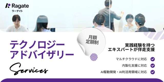 Fixed-Rate Technology Advisory | MBA Strategy x AWS Multi-Cloud AI