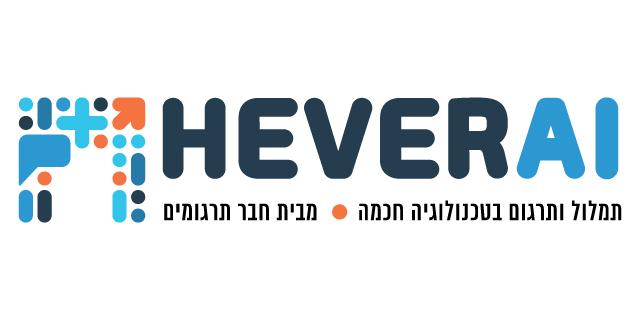 HeverAI - Transcription, Translation & Insight Platform