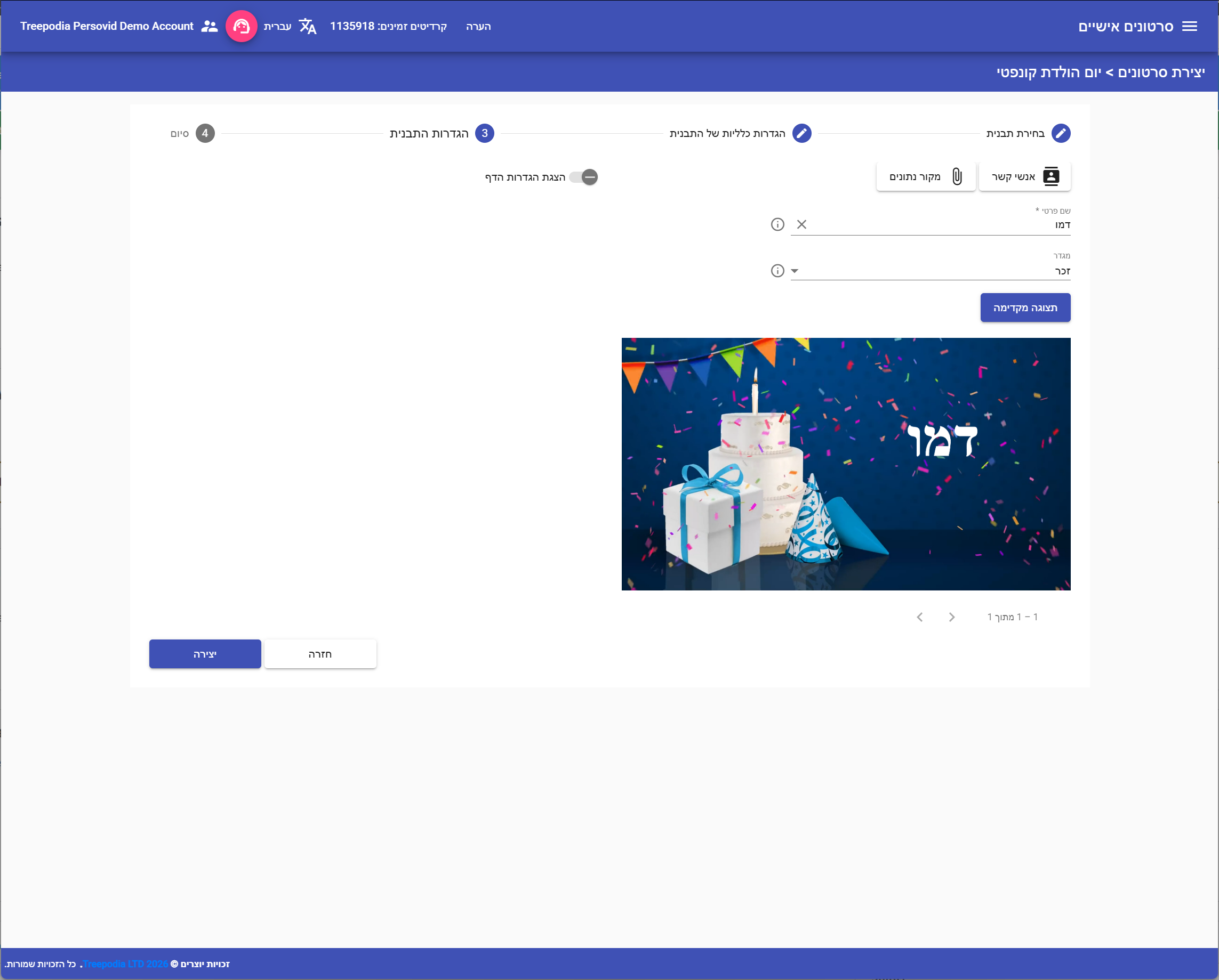 Select video