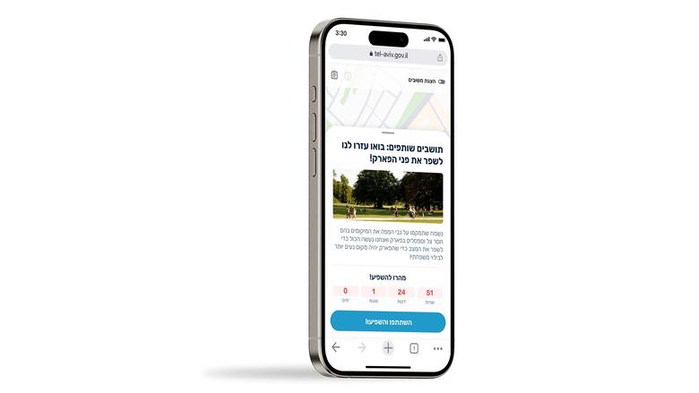 Select video
