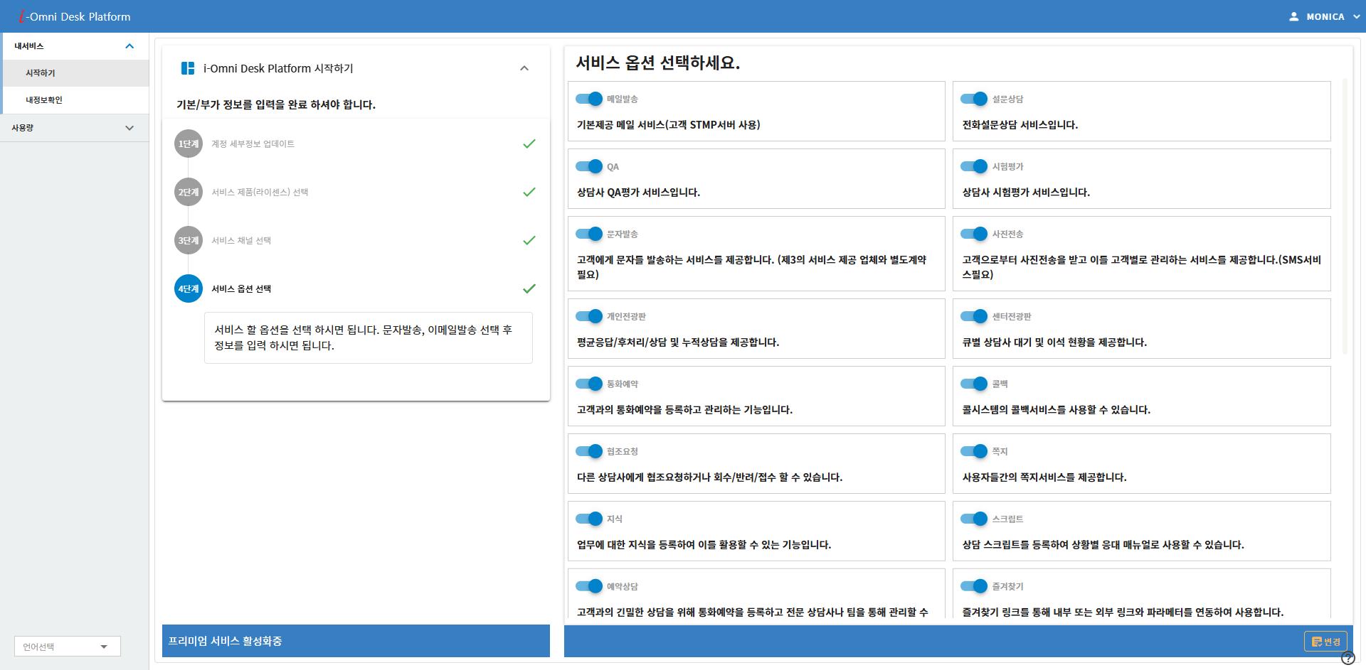Select video